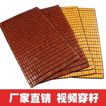Xinjiang Summer Mahjong mat Mat Bamboo Mat Pillow Mat Single Adult Mahjong Sandmat Mat Pillow Cushion Cover