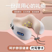 Xinjiang Mothers Day gifts send mom and dad husbands wife birthday present to male and female friends