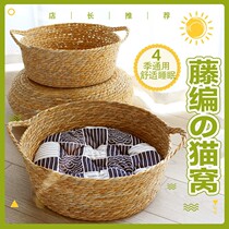 Xinjiang rattan cat cohorts summer with kittens woven cool mat summer universal cat grabbing board cat production cohorts can be used all season