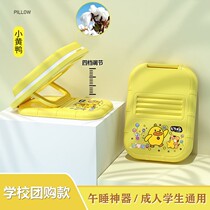Xinjiang Childrens Nap Pillow Groveling Primary School Students Groveling Groveling Pillow Portable Washable Children Ice Silk Pillow Classroom