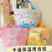 Xinjiang Small White Dog Insulated Bag Cartoon Insulated Cold Lunch Box Bags Hand Lunchboxes New