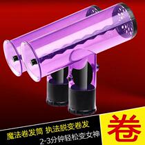 Curling barrel lazy curling iron tornado hood hair dryer big wave magic hair dryer curling styling manufacturer