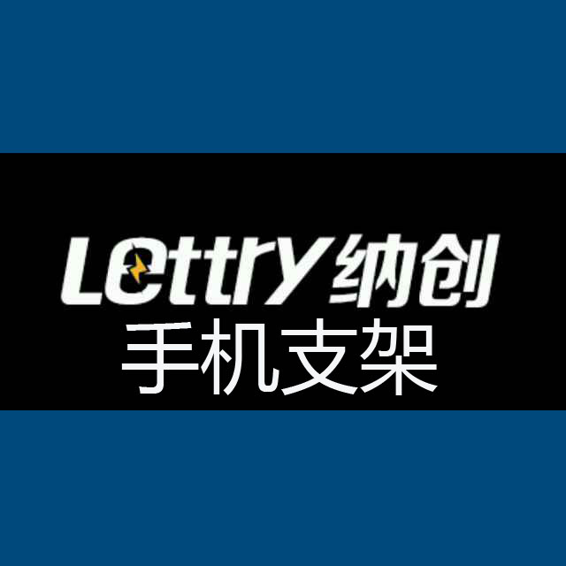 纳创商行的LOGO