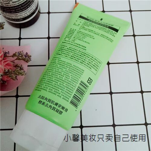 Đài Loan mật ong cơ bắp enzyme nhẹ tẩy tế bào chết gel làm sạch sâu gel chà mặt tẩy da chết la roche posay