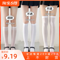 Middle cylinder socks jk 100 hitch stockings Socks Over Knee White Socks High Silo Socks Spring Autumn Day Series Soft Girl Olie White Calf Silk Socks