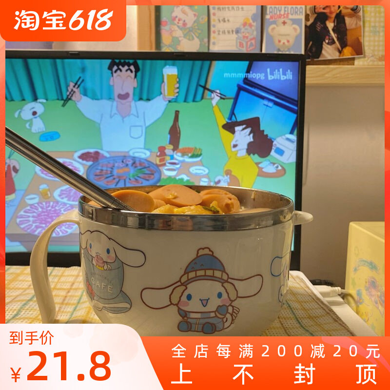 Student dormitory cute girl Yugui dog chain cover instant noodle bowl can filter water easy to wash stainless steel lunch box tableware set