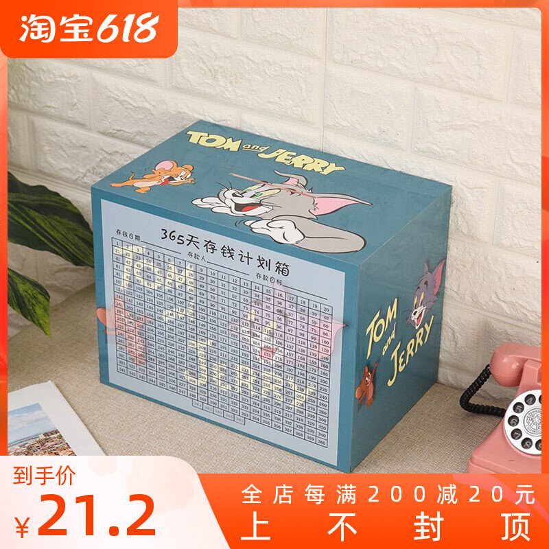 Creative and unique adult wooden box piggy bank can only go in and out of 365 days home storage box large anti-fall is not desirable