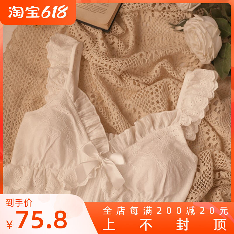 Japanese sweet pure desire girl nightdress four seasons summer sling lotus leaf home clothes pajamas cute pure white fresh