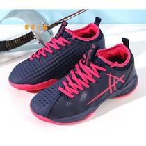 Zhangpai 1st generation 2nd generation Falcon professional competition training adult and childrens fencing shoes wear-resistant non-slip cushioning