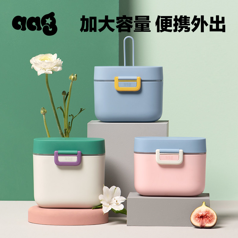 aag baby powder box Portable outdoor packing large capacity rice powder box sealed moisture proof
