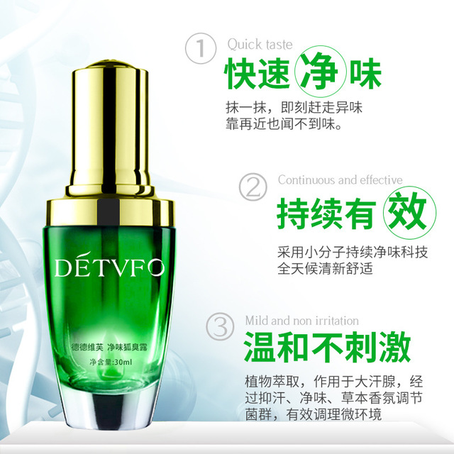 Deodorant deodorant spray to remove body odor female orphan root genetic men's special deodorant armpit deodorant half moon clear artifact