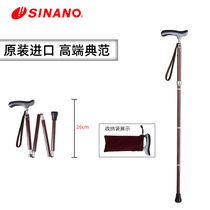 Japan imports SINANO folding crutch anti-slip turning stick light aluminum alloy outdoor climbing hiking cane