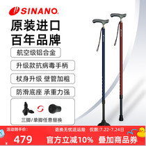 Japan imported SINANO elderly crutches non-slip ultra-light crutches outdoor hiking sticks telescopic outdoor thickened crutches