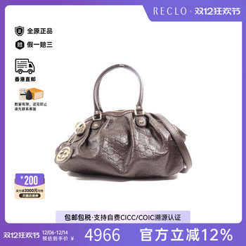 Second-hand gucci crossbody bag