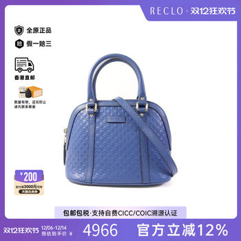 Second-hand gucci crossbody bag