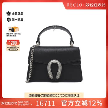 Second-hand gucci hand chain women's bag