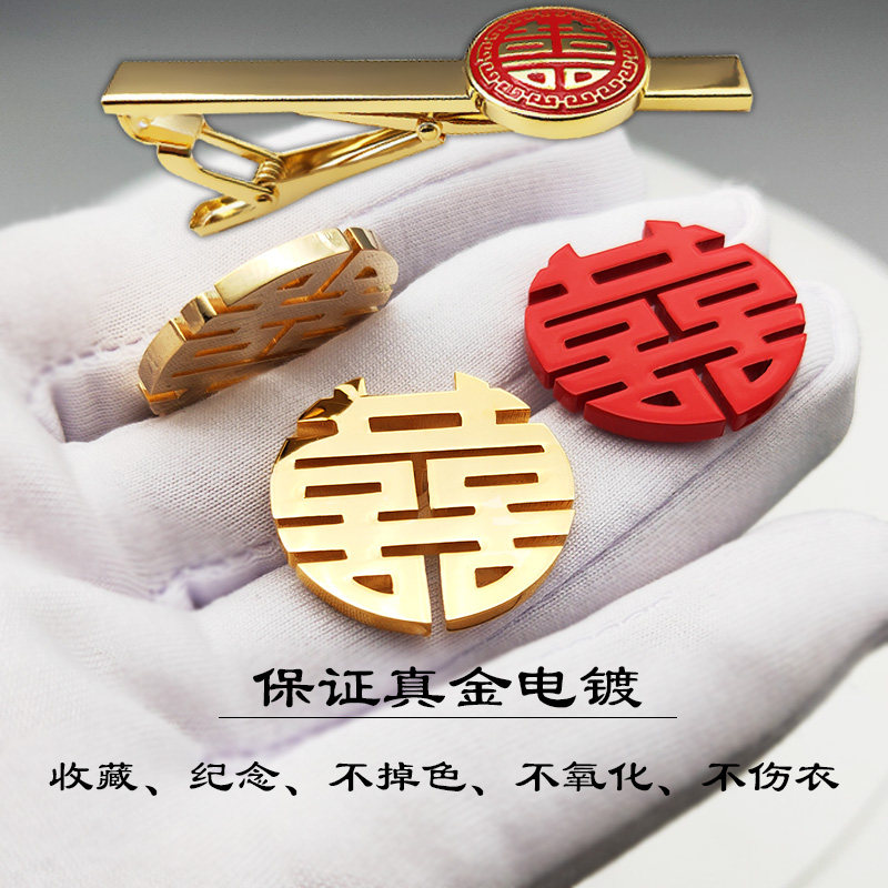 Double happiness word brooch collar buckle certificate registration jewelry badge wedding badge wedding guests commemorative gift badge