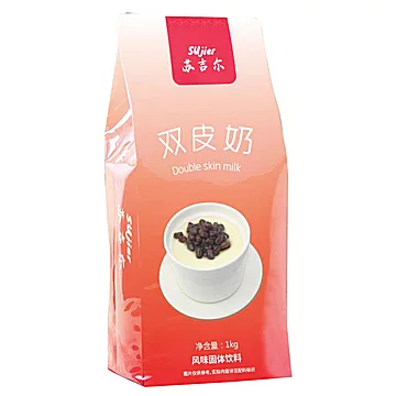 双皮奶粉1kg港式甜品店奶茶店