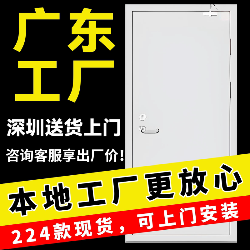 Guangdong Shenzhen Fire Door Factory Direct Sales Stainless Steel Fire Door Class Fire Security Fire Door Available 
