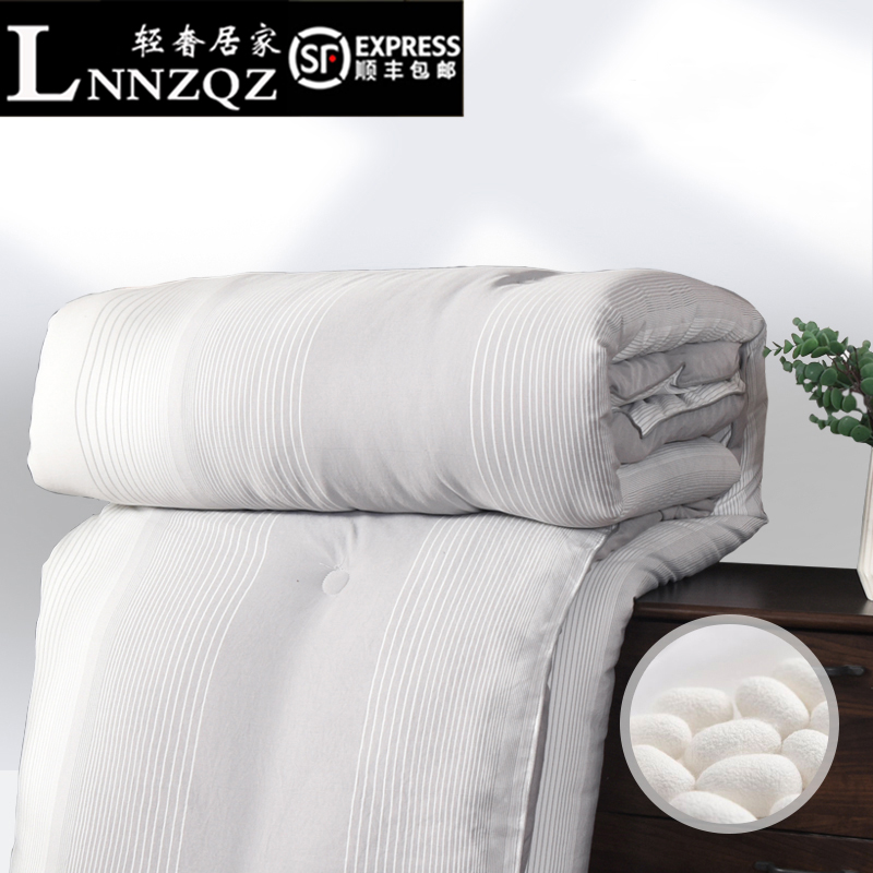 Light luxury silk quilt spring and autumn quilt double single air conditioning summer mulberry silk t quilt quilt winter quilt