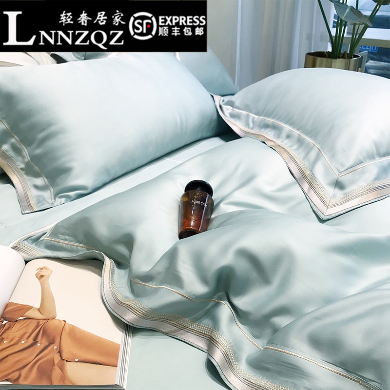 LNNZQZ Willpower Light Extravaganza about 80 Lancetian Silk Tribute Satin Four Pieces Spring Summer 1 8m Bed Non Ice Silk