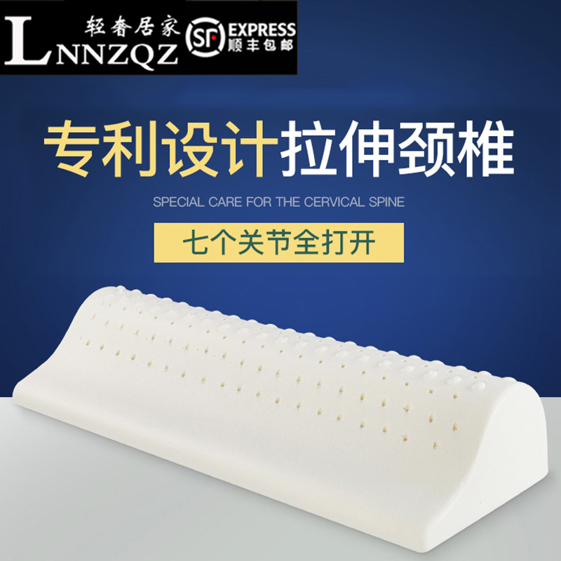 Cervical Pillow Cylindrical Traction Thailand Latex Pillow Neck Protection Special Water Drops Sleep Cervical Pillow Crest Vertebral Round Pillow Repair