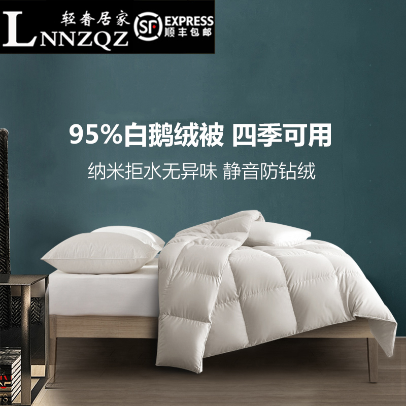 Light and luxurious duvet quilted by 95 white goose down winter quilt core thickened single dormitory spring autumn seasons primary and secondary air conditioning light and thin quilt