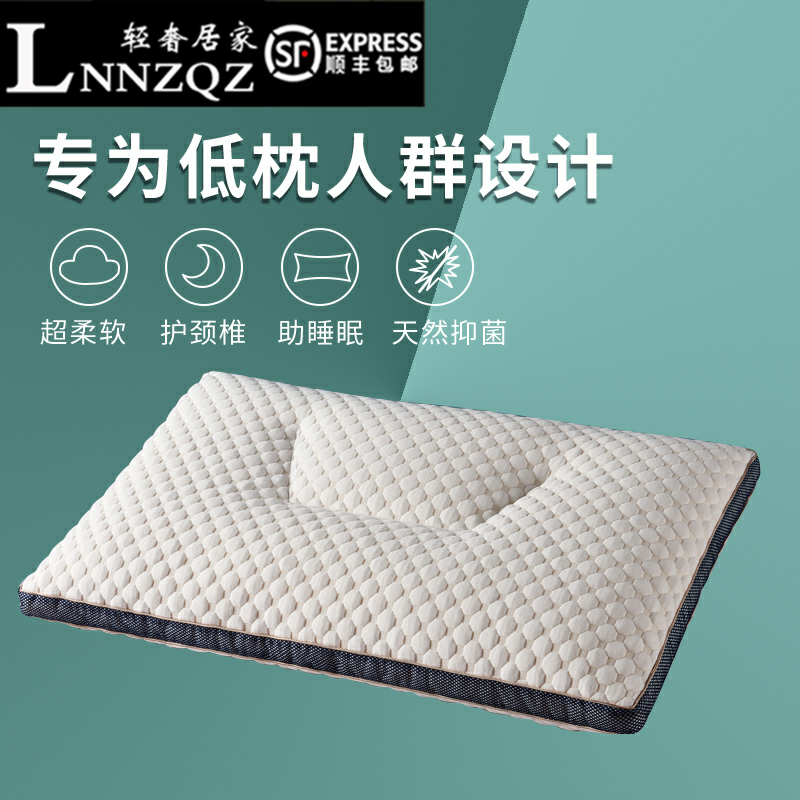 Ultra soft low pillow Cervical Spine single Antimites anti-mite Anti-Sleep Pillow Core short and thin Baby Child pillows