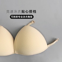 DK removable professional swimsuit bra pad four-point suspension anti-bulge movable hanging cup sports swimsuit special cup