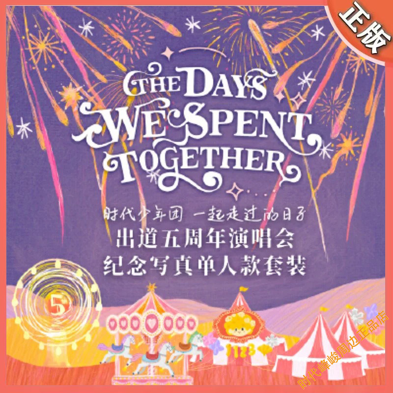 ティーンズ・イン・タイムズデビュー5周年記念写真集『The Days We've Been Together』発売決定！