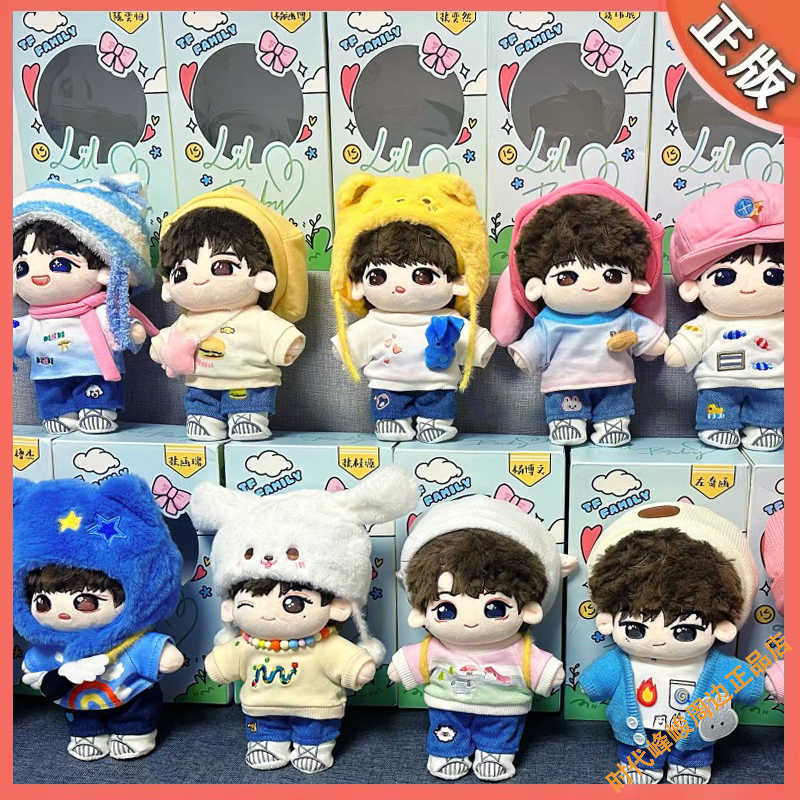 tf family doll Latest Best Selling Praise Recommendation | Taobao