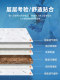 Tatami Mattress for Students and Children, Semi-Hard, Suitable for Dormitories and Home Use, Latex Soft Mat, Foldable Coconut Palm Mattress, Palm Mat