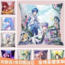 DIY Douluo Continent pillow customized peerless Tangmen creative animation two-dimensional double-sided picture cushion pillow gift