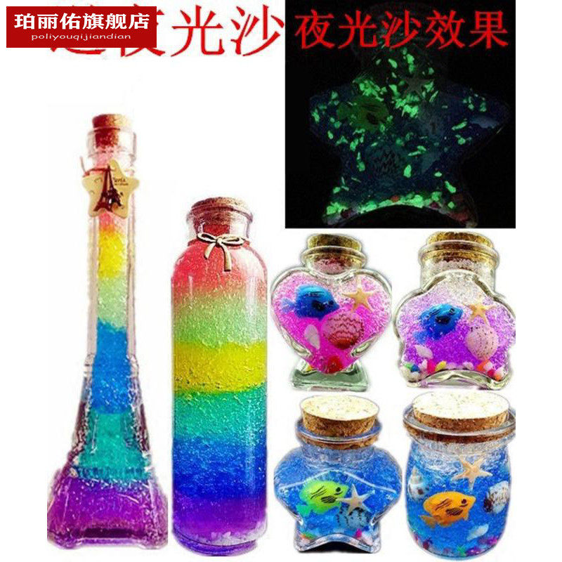 Fold Stars Paper Hsu Wishes Bottle Lucky Stars Glass Bottle Diy Material Full Set Meal Night Light Stars Empty Bottle Drift Bottle Empty Bottle