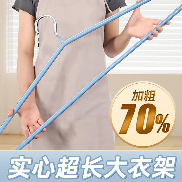 German coat hanger large-size quilts and dry quilts and dry quilts solid durable clothes hanger bath towel thick