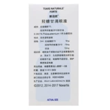 Бесплатная доставка] Новые слезы слезы натуральные/forte гидрокситтанические гликуты глазные капли глаз 5 мл и слезоточивые железы недостаточно, сухой покалывание