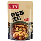 Sichuan Leshan Bowl Bowl Chideing Commergy Formula Cold String Hot Pot Potcon Spicy Bead Bags Cold Bo Chuan Chuan Xiangxiang
