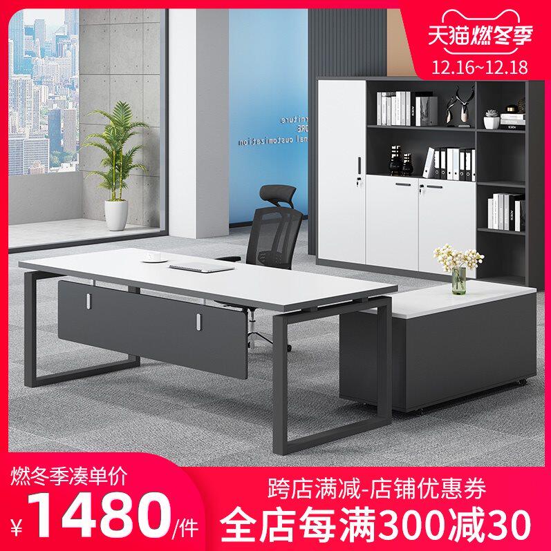 Chengdu boss table simple modern furniture Banking table chairs and tables CEO of chief executive officer of single computer desk