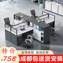 Chengdu staff Desk and chairs Combined Financial Table 2 4 6 Office Office furniture Computer staff table