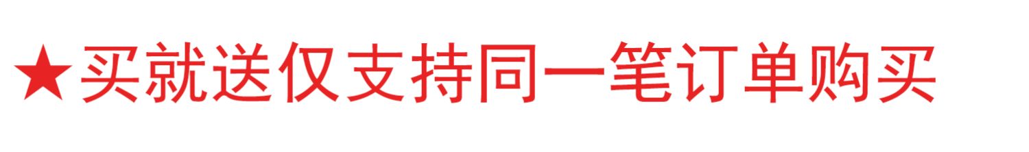 仁和橘皮薏米芡实茶5gx30袋