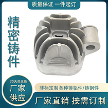 Steel film casting aluminum Precision casting aluminum parts Die-casting aluminum casting sand mold casting aluminum alloy casting processing custom