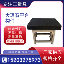 Granite plate level 00 marble platform Inspection measurement scribing testing horizontal platform calibration base workbench