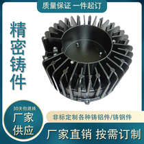 Cast yellow bronze Zinc alloy Auto electrical hardware accessories Precision casting mold Die casting aluminum alloy die casting factory