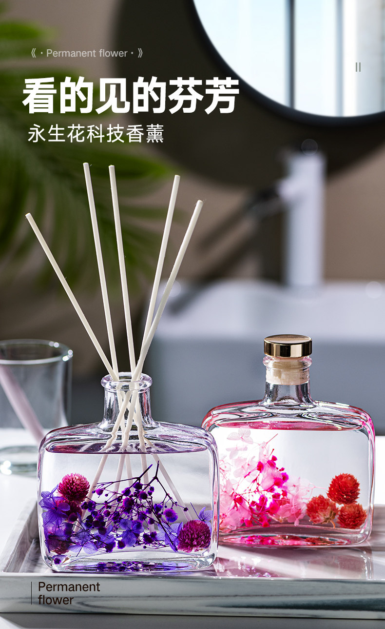 freshtime 无火精油香薰瓶 100ml 天猫优惠券折后￥9.9包邮（￥19.9-10）多款可选