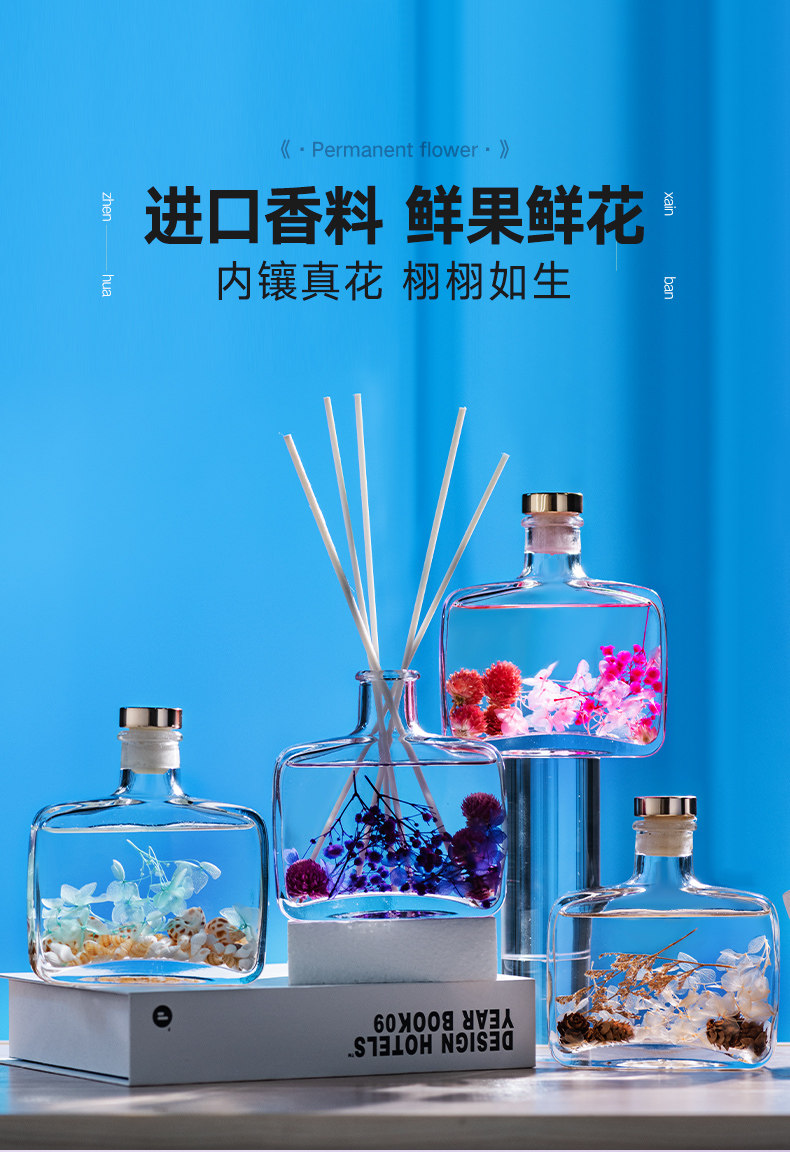 freshtime 无火精油香薰瓶 100ml 天猫优惠券折后￥9.9包邮（￥19.9-10）多款可选