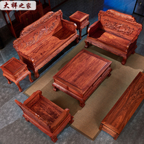 Daxiang Home Peacock Throne Sofa bend Feed New Paint-free Redwood New Chinese Hedgehoppe Pearl Wood Room
