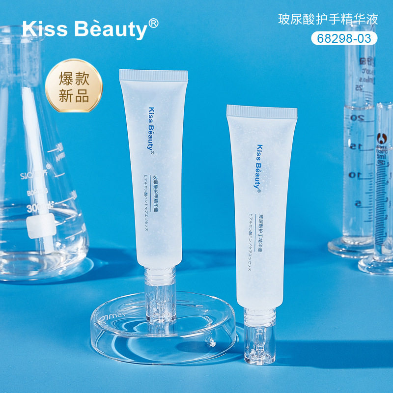 Kiss Beauty vitriolic hand cream Chinese liquid nourishes moisturizing water moisturizing repair hand tattooing refreshing and not sticky woman-Taobao