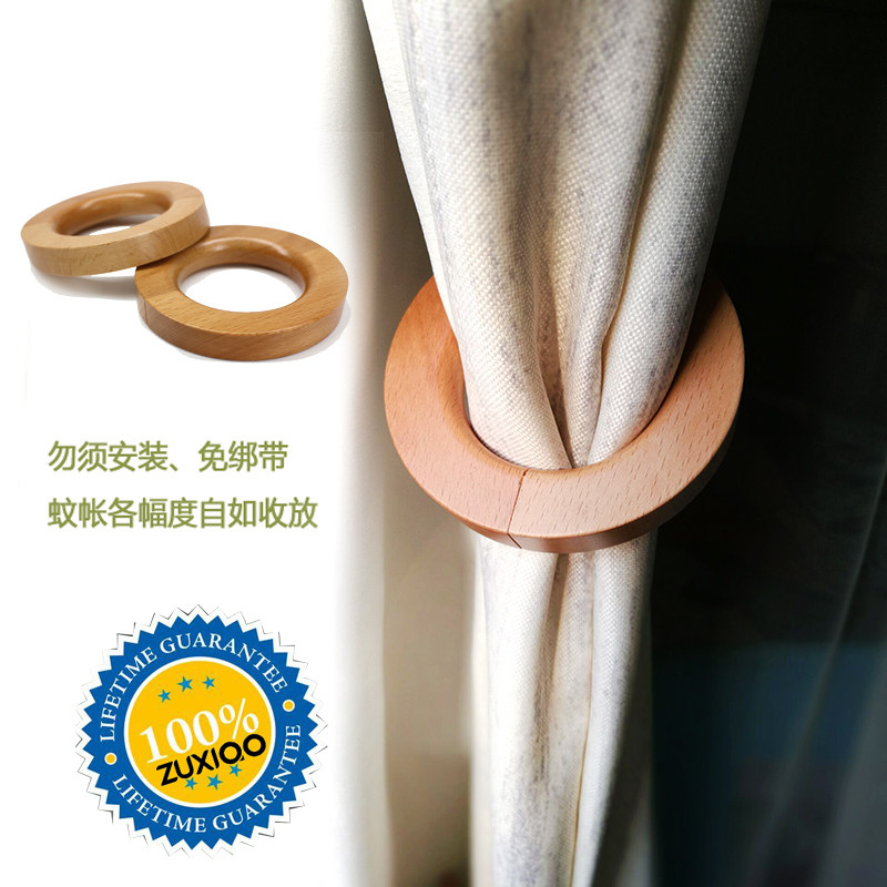 Nordic solid wood curtain buckle free tie-free tie-free installation punch-free curtain buckle mosquito net hook magnet wood ring