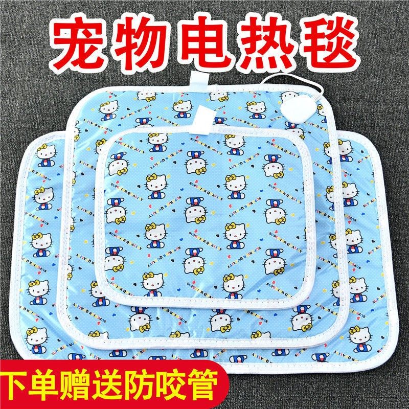 Hamster heating light pet electric blanket waterproof and bite-proof pet electric heat cushion warm cushion anti-arrest leakage dog kitty