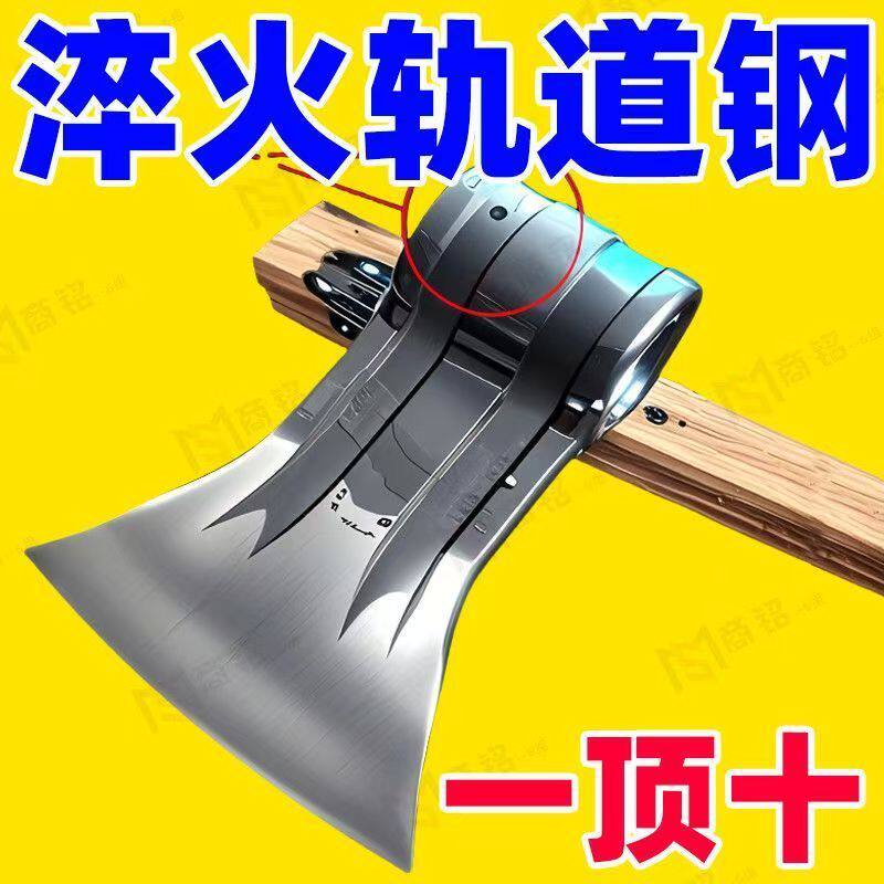 什么才是最适合家用的劈柴神器?弹簧钢斧头了解一下!-木工斧-淘宝百科网